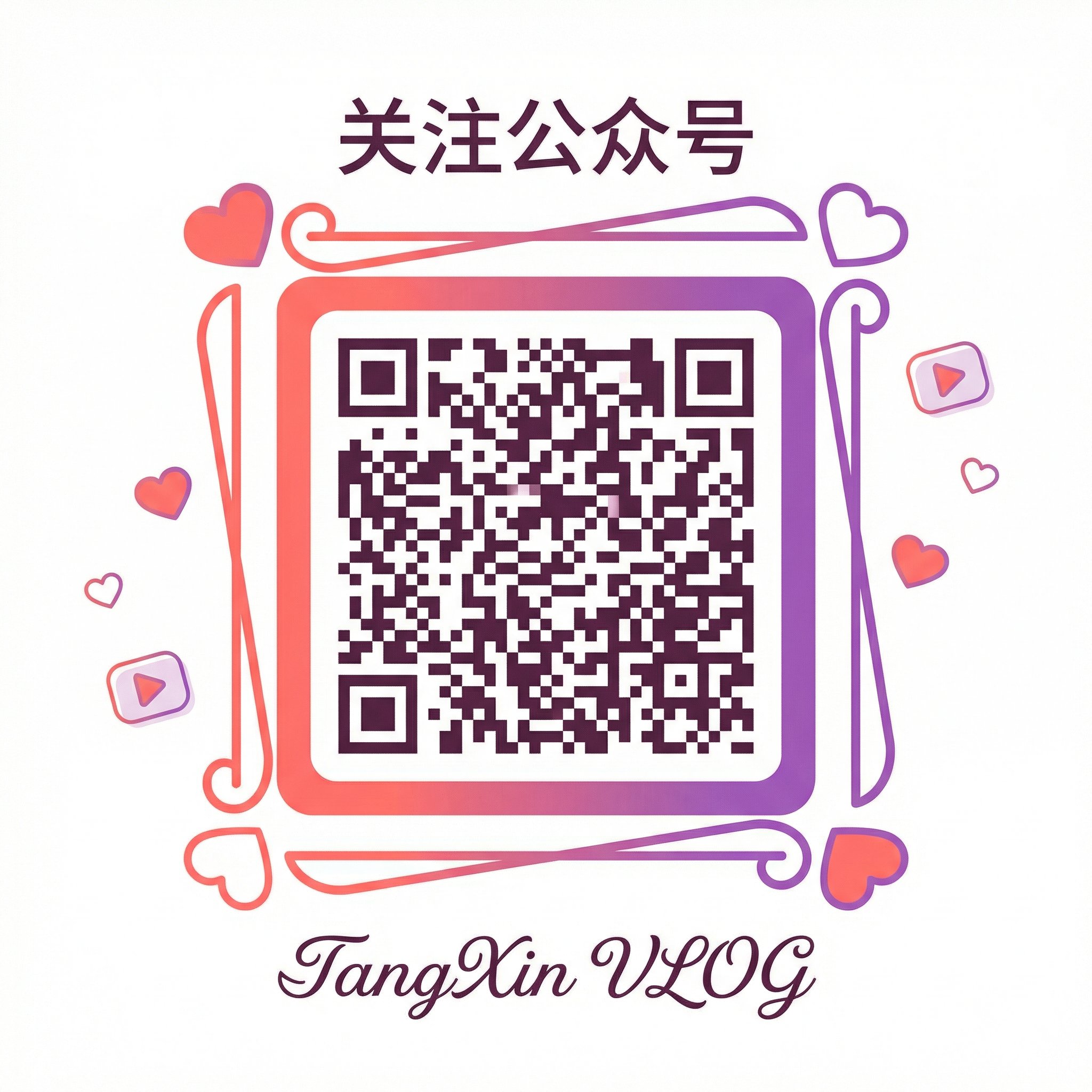 四虎影院 公众号